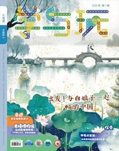 學(xué)與玩