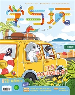 学与玩