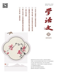 学语文