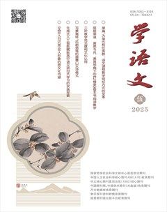 学语文