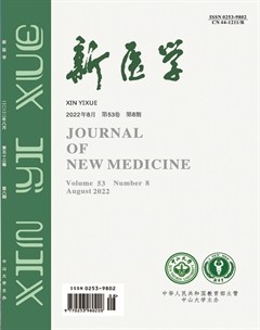新醫(yī)學(xué)