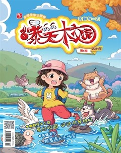 小学生学习指导·爆笑校园