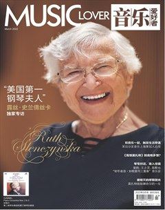 音乐爱好者