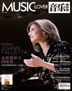 音乐爱好者