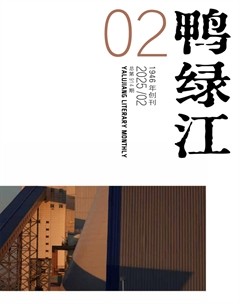 鸭绿江