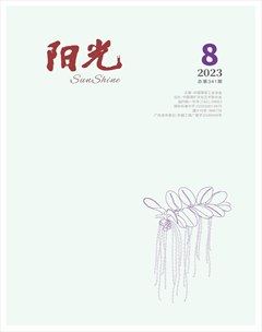 阳光