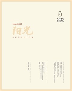 阳光