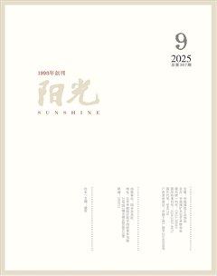 阳光
