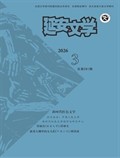 延安文学