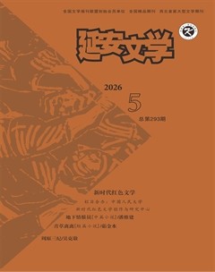 延安文学