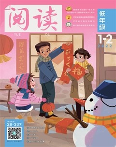 阅读(低年级)