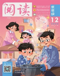 阅读(低年级)