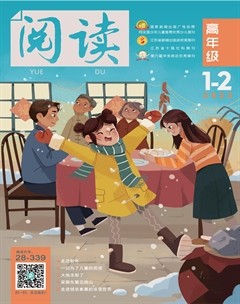 阅读（高年级）
