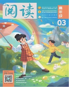 阅读（高年级）