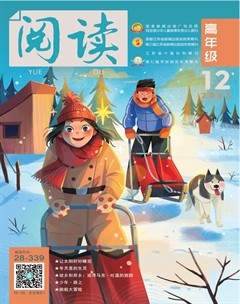 阅读（高年级）