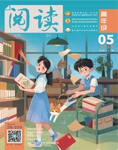 阅读（高年级）
