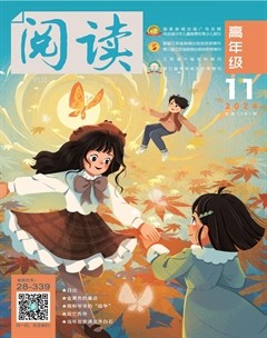 阅读（高年级）