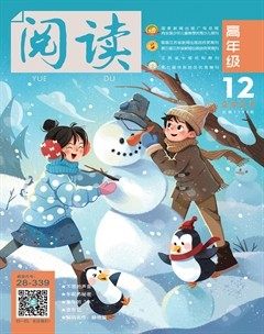 阅读（高年级）