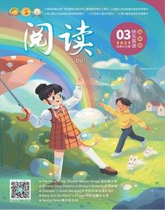 阅读（快乐英语高年级）
