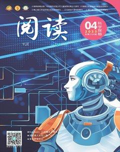 阅读（科学探秘）