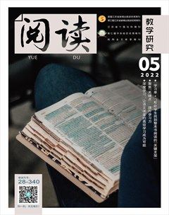 阅读（教学研究）