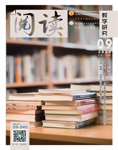 阅读（教学研究）