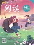 閱讀（快樂英語中年級）