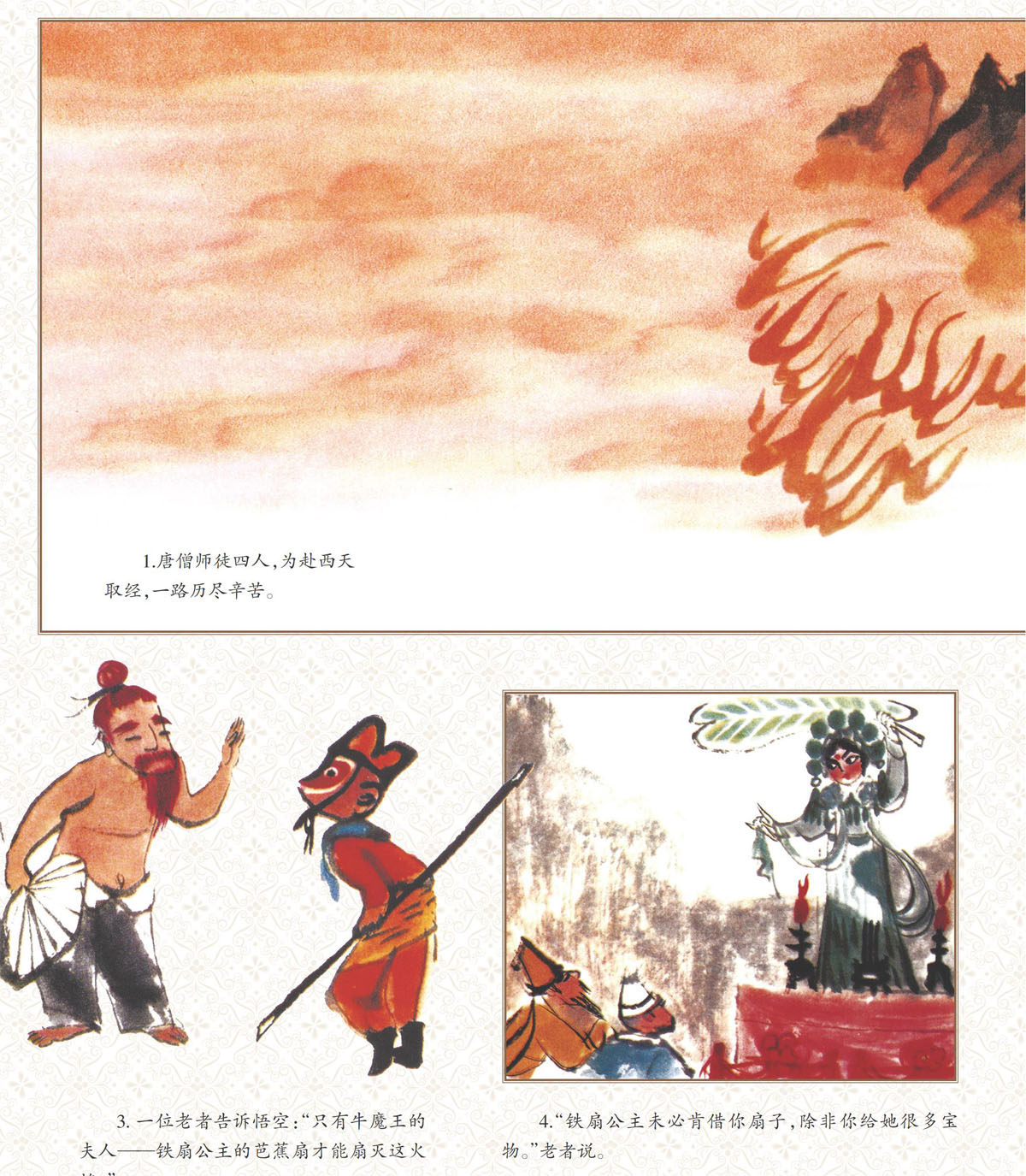 ???zo??)j馝}??????