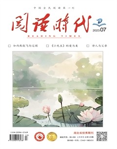 阅读时代