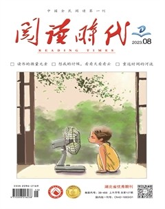 阅读时代