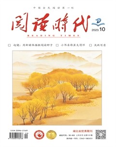 阅读时代