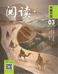 阅读（书香天地）