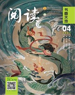 阅读（书香天地）