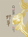 野草