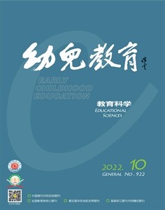 幼儿教育·教育科学版