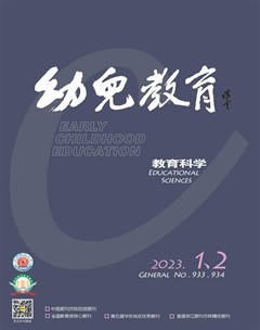 幼儿教育·教育科学版