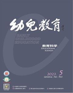 幼儿教育·教育科学版