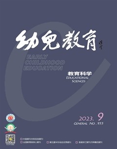 幼儿教育·教育科学版