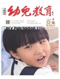 幼兒教育·教育教學(xué)版