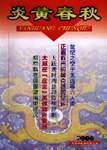 2000年第1期