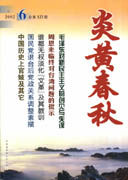 2002年第6期