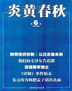 2008年第6期
