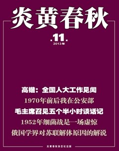 2013年第11期