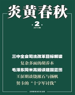 2014年第2期