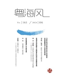 粤海风