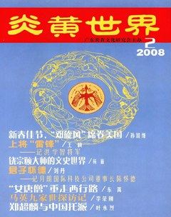 2008年第2期