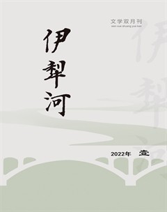 伊犁河