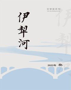 伊犁河