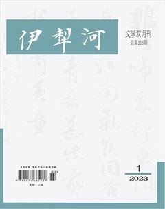 伊犁河