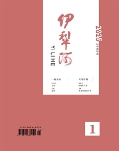 伊犁河